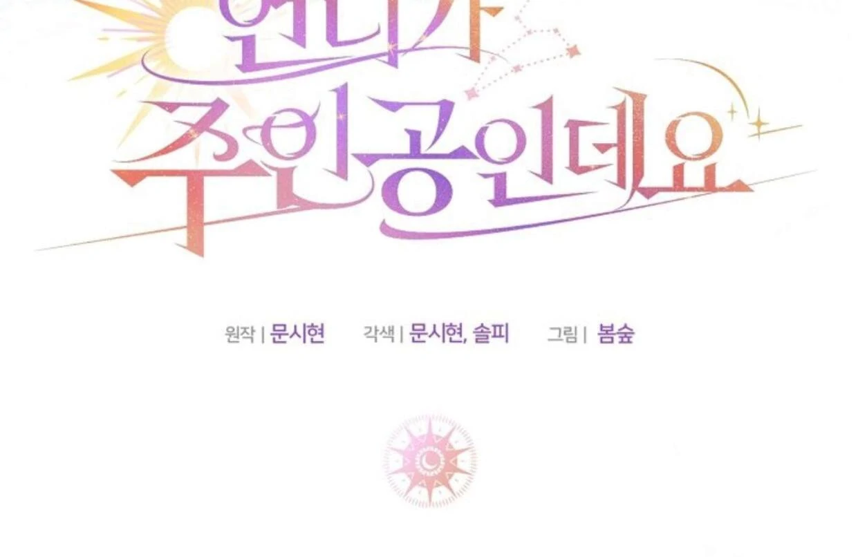 Chapter 6 - halaman 96
