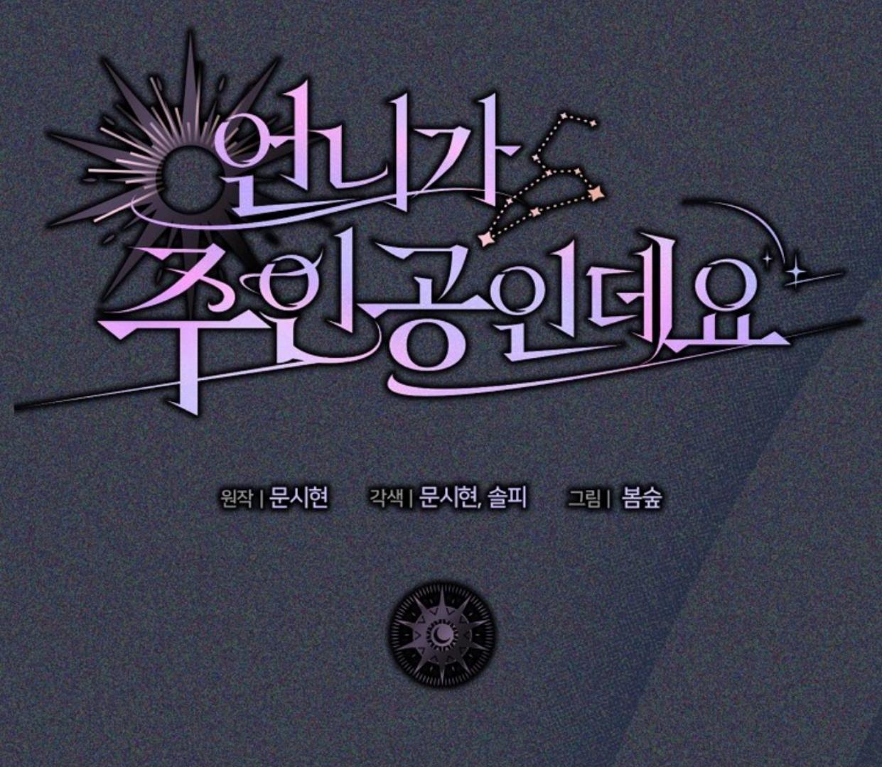 Chapter 7 - halaman 85