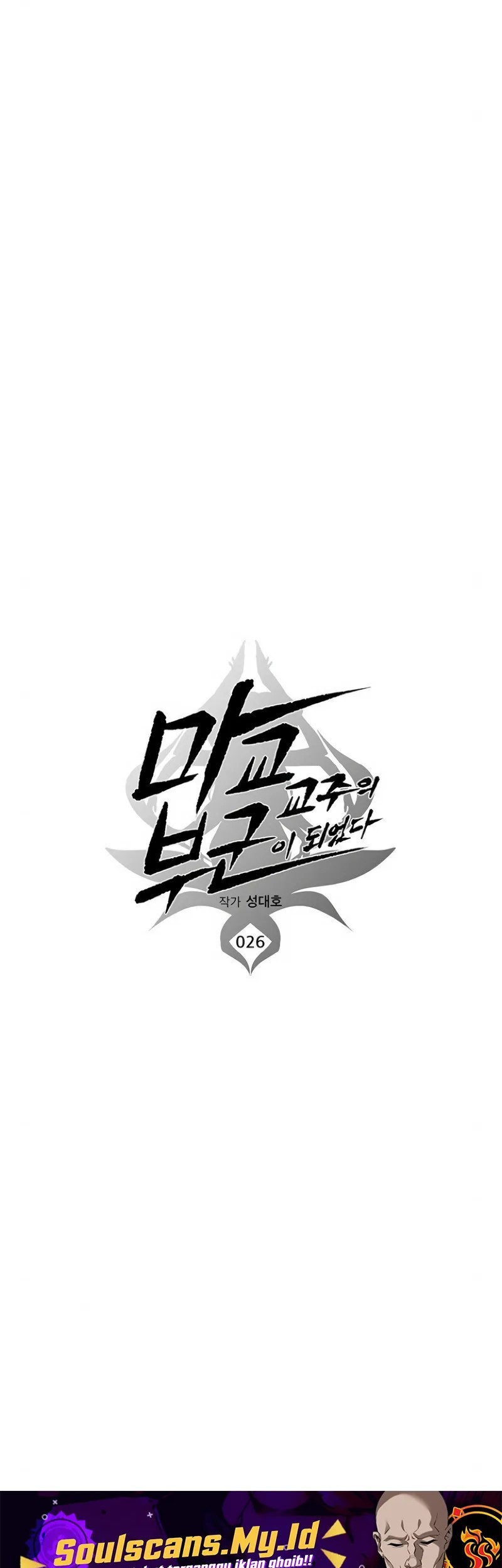 Chapter 26 - halaman 14
