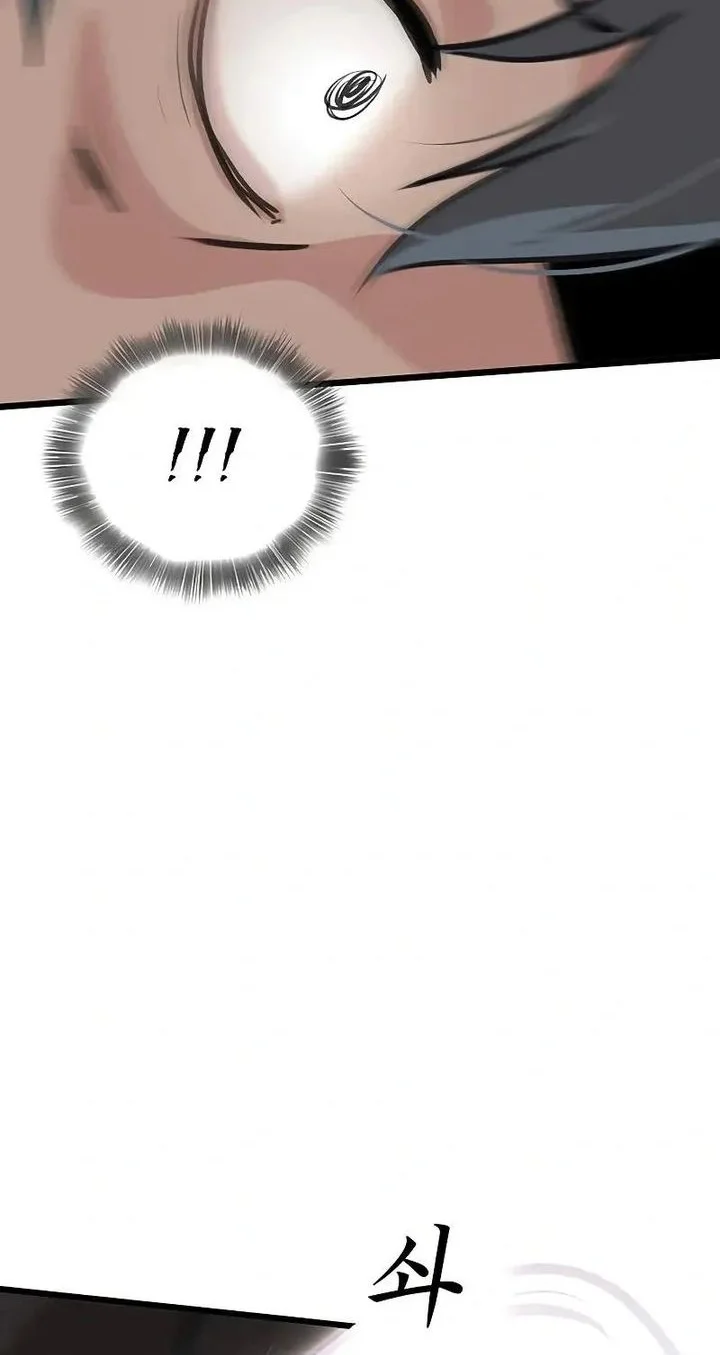 Chapter 40 - halaman 55