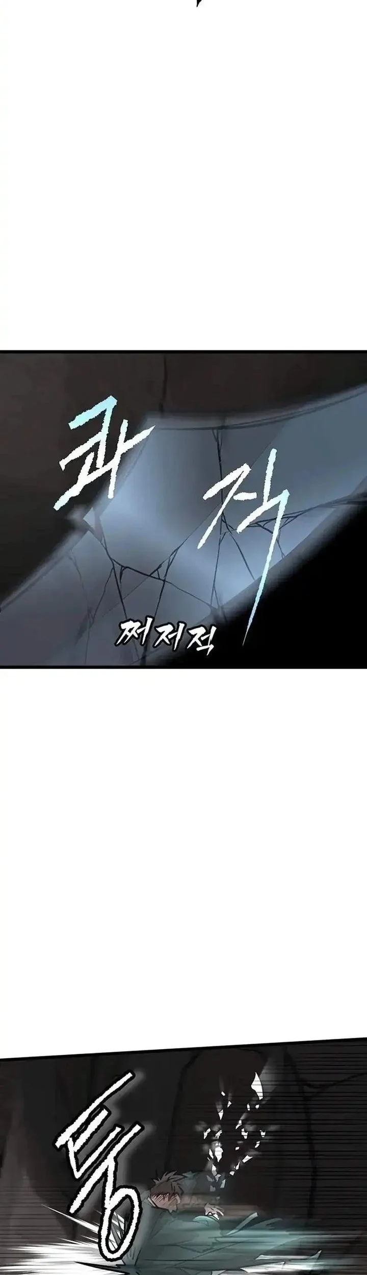 Chapter 42 - halaman 12
