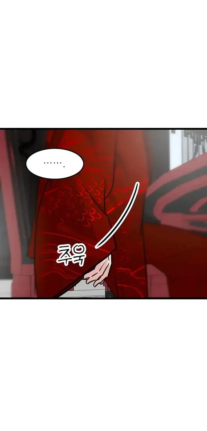 Chapter 46 - halaman 57