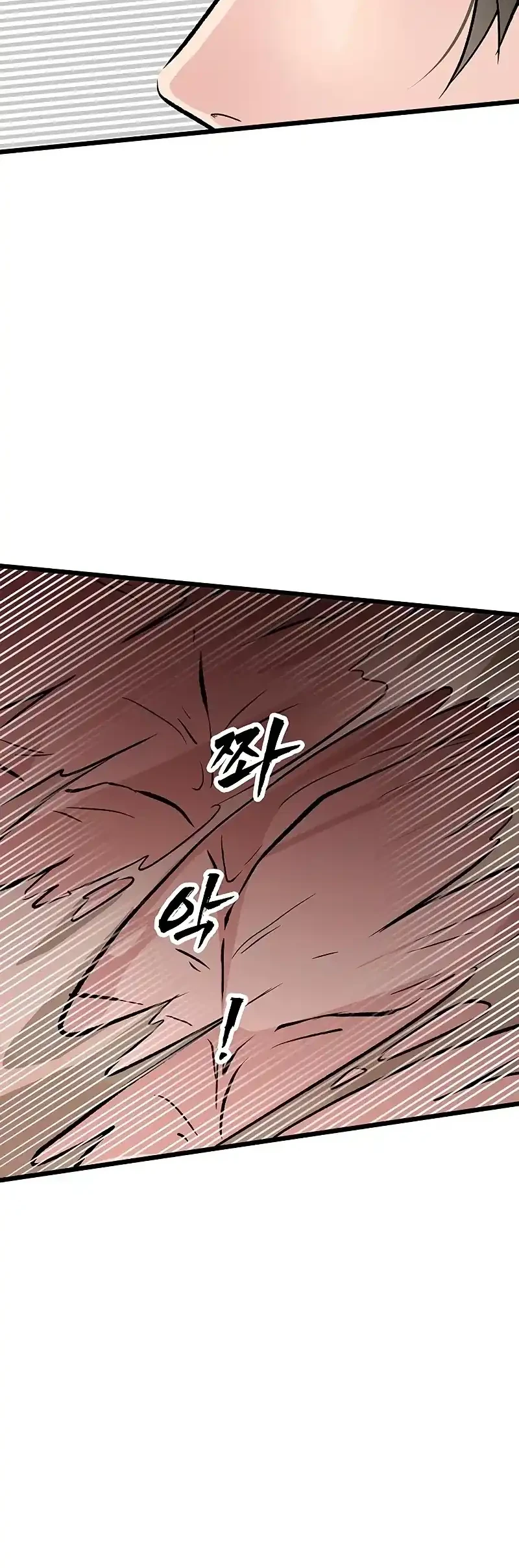 Chapter 55 - halaman 30