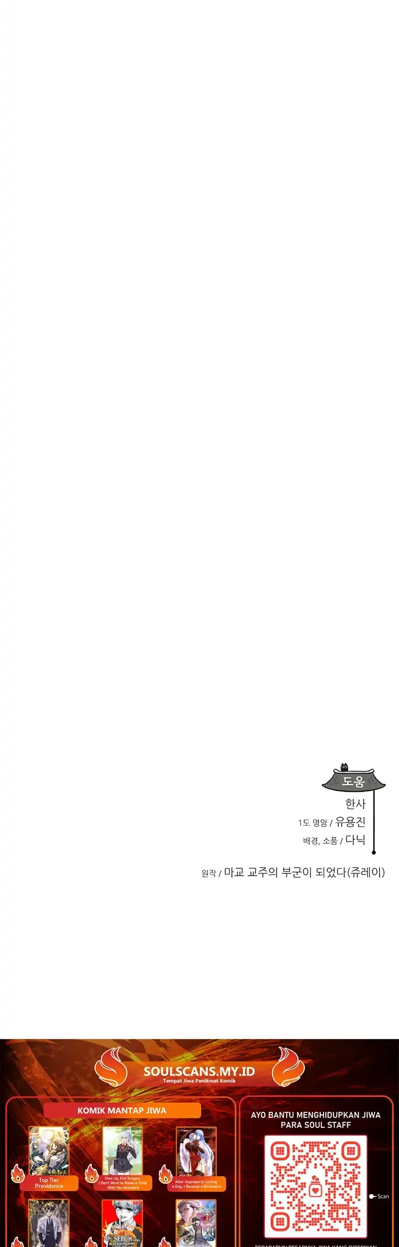 Chapter 64 - halaman 52