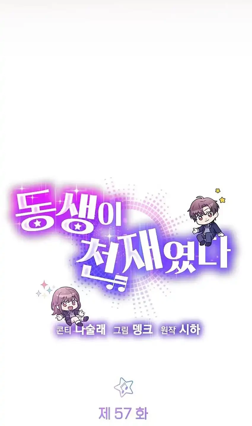 Chapter 57 - halaman 7