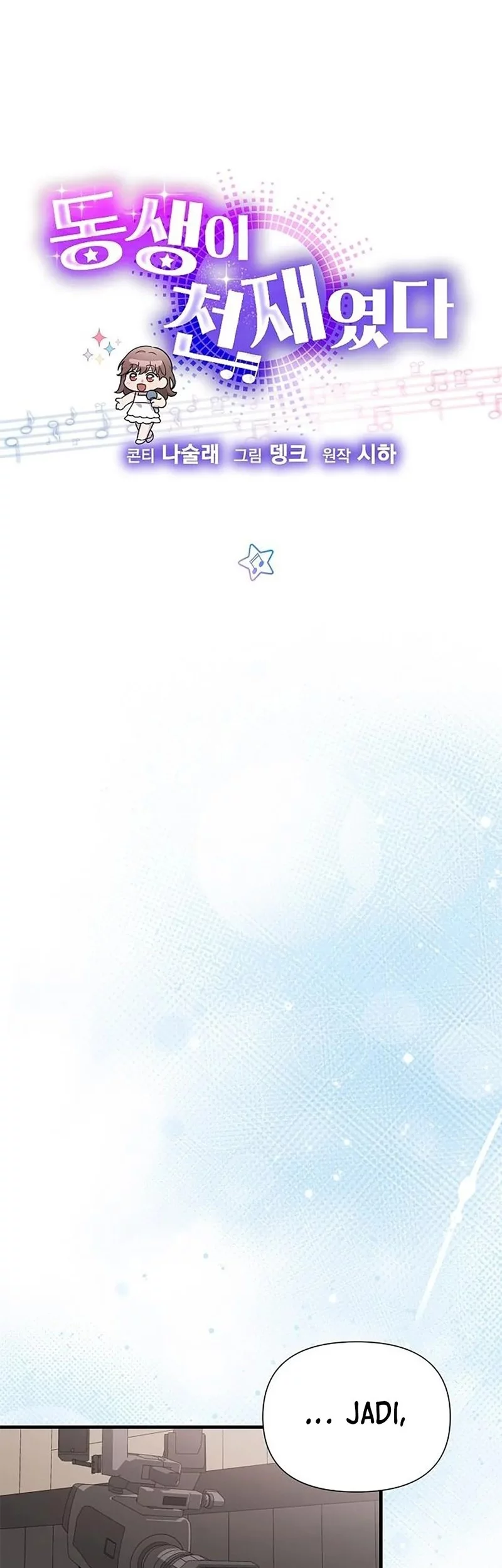 Chapter 58 - halaman 15