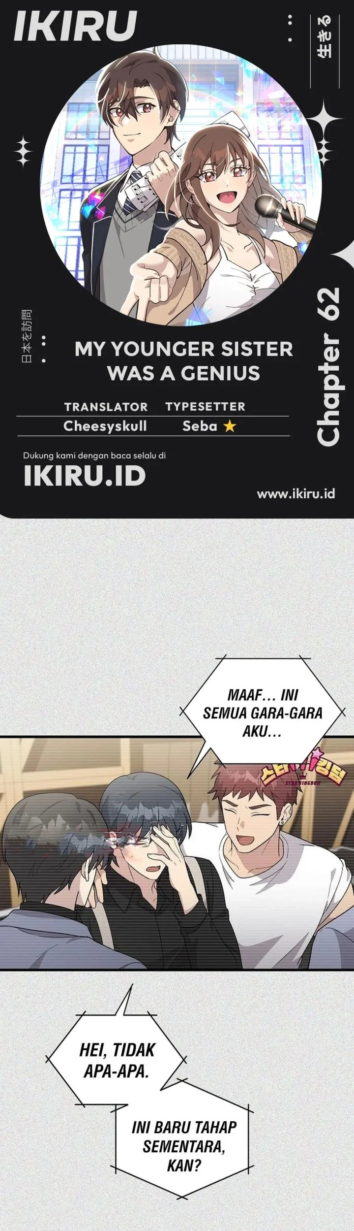Chapter 62 - halaman 2
