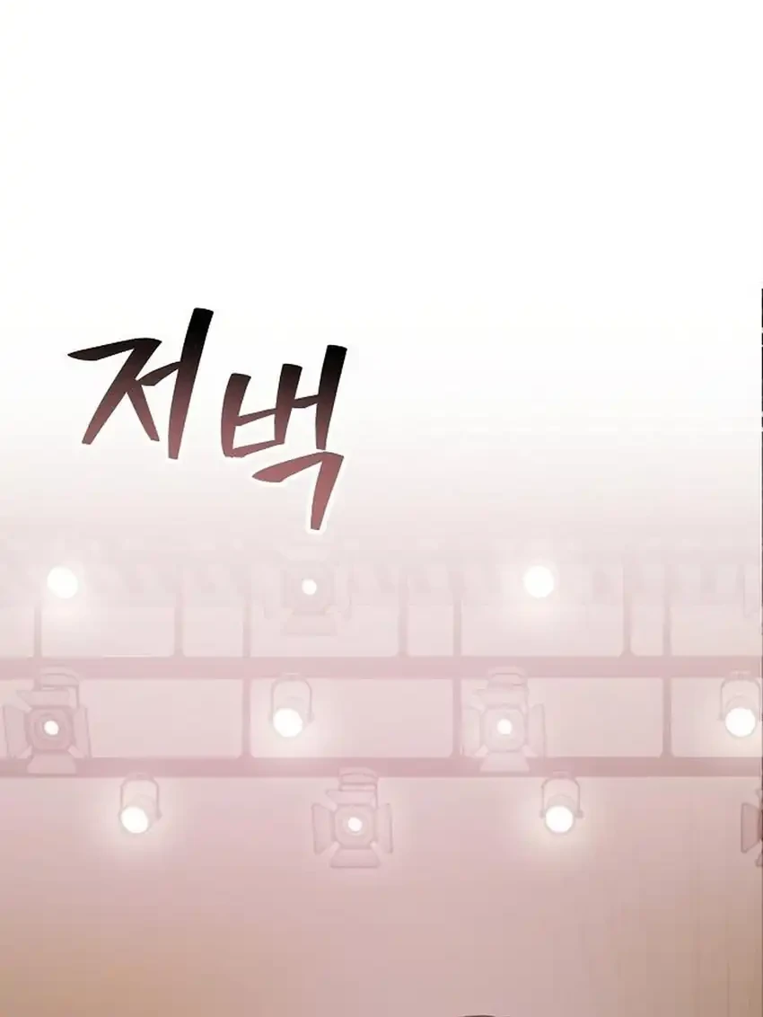 Chapter 63 - halaman 21