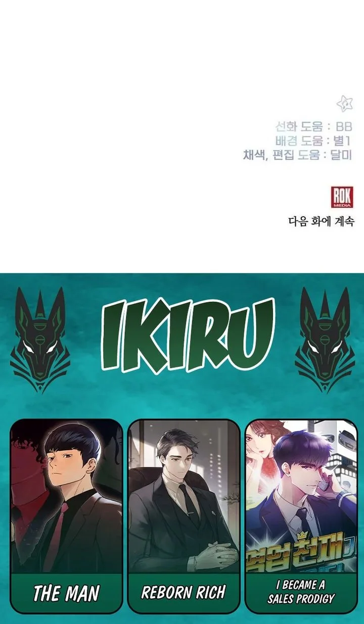 Chapter 67 - halaman 73