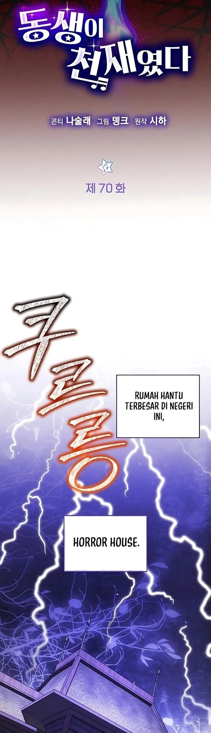 Chapter 70 - halaman 7
