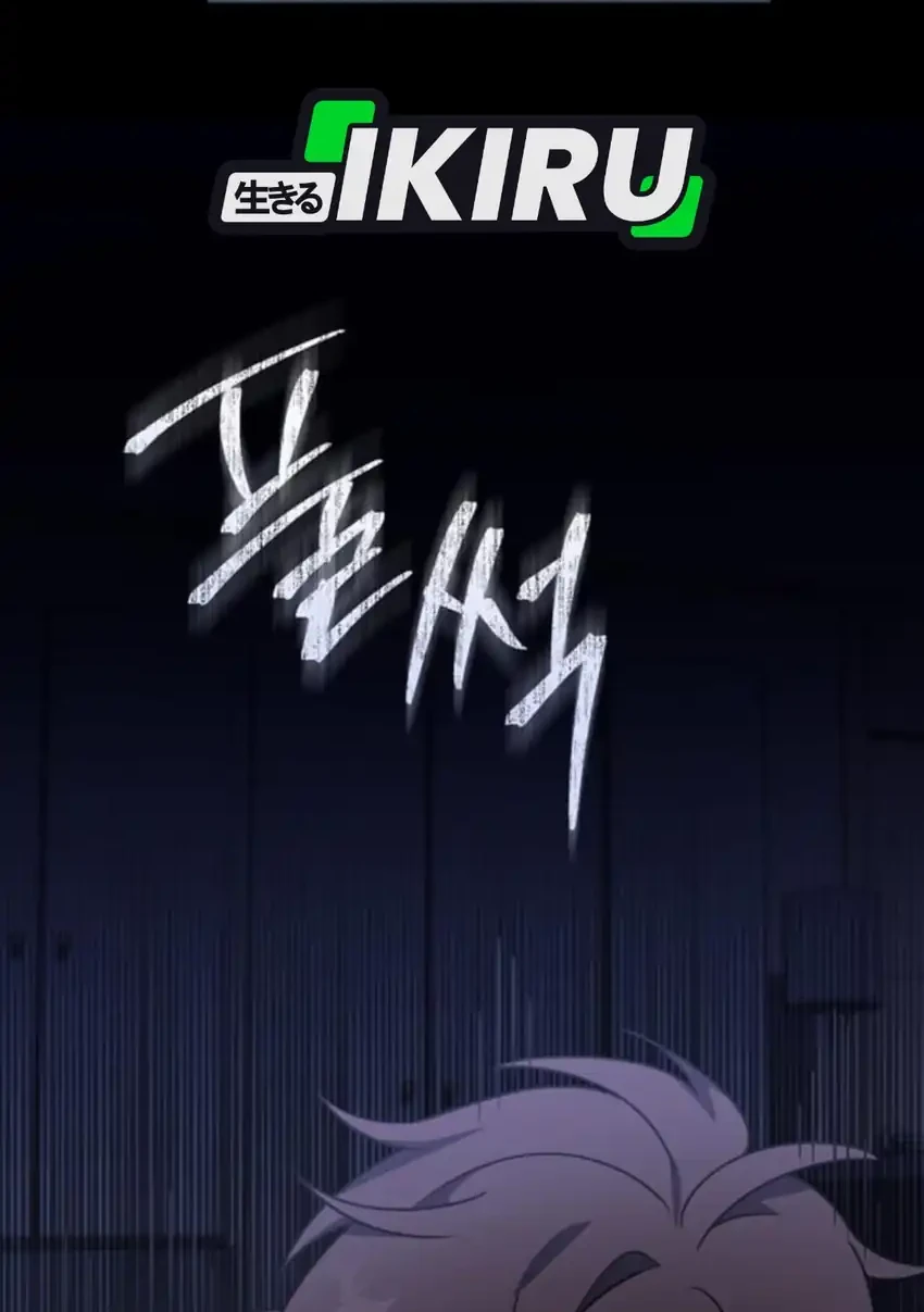 Chapter 86 - halaman 75