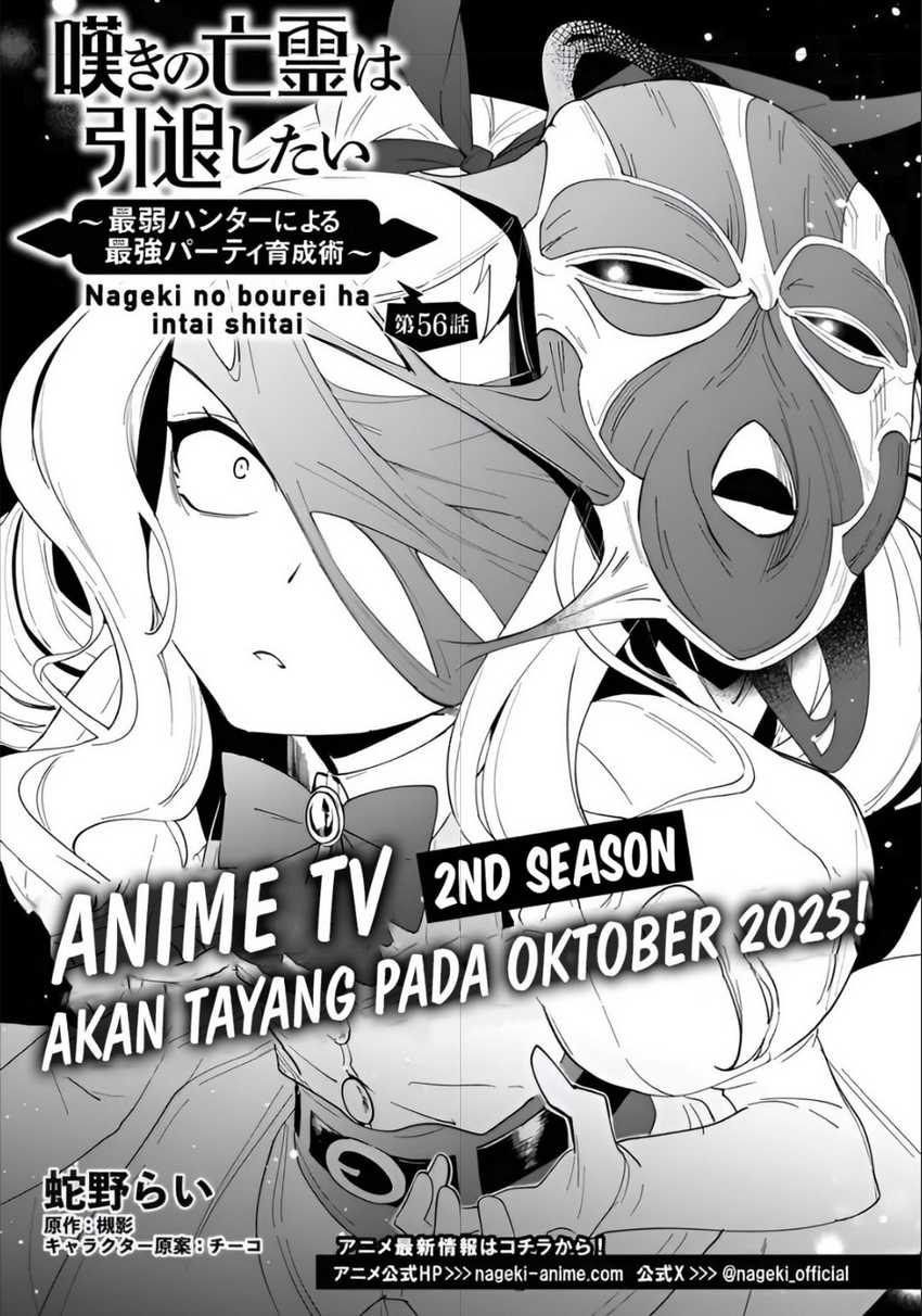 Chapter 56.1 - halaman 3
