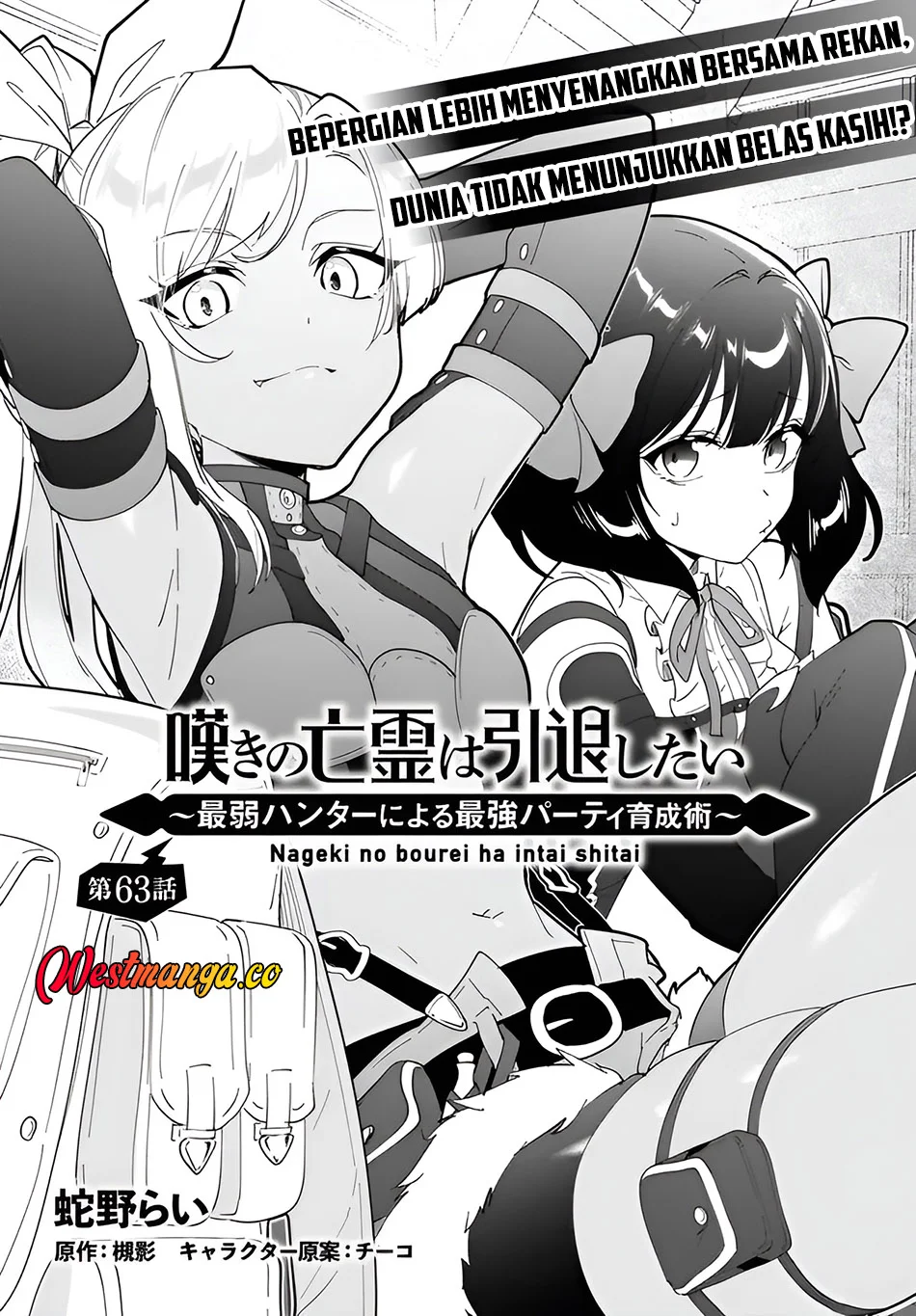 Chapter 63 - halaman 3
