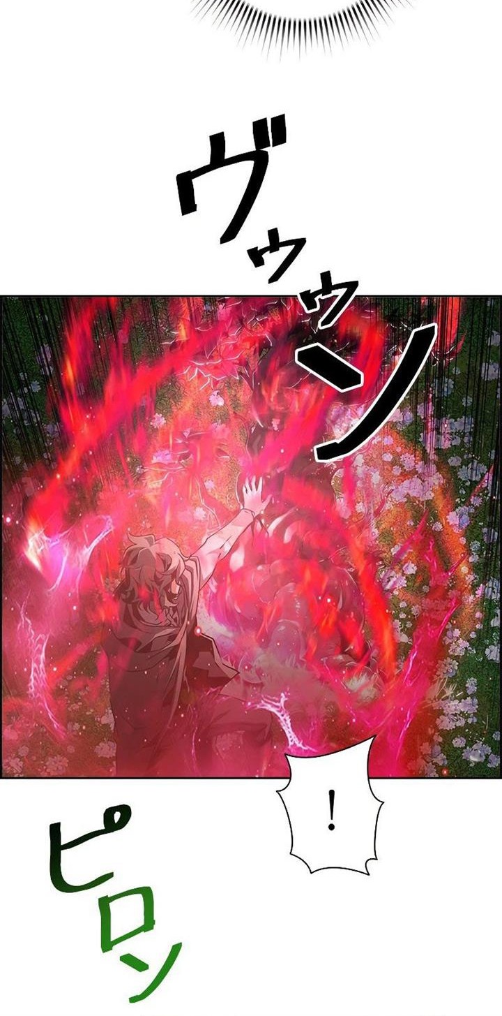 Chapter 31 - halaman 45