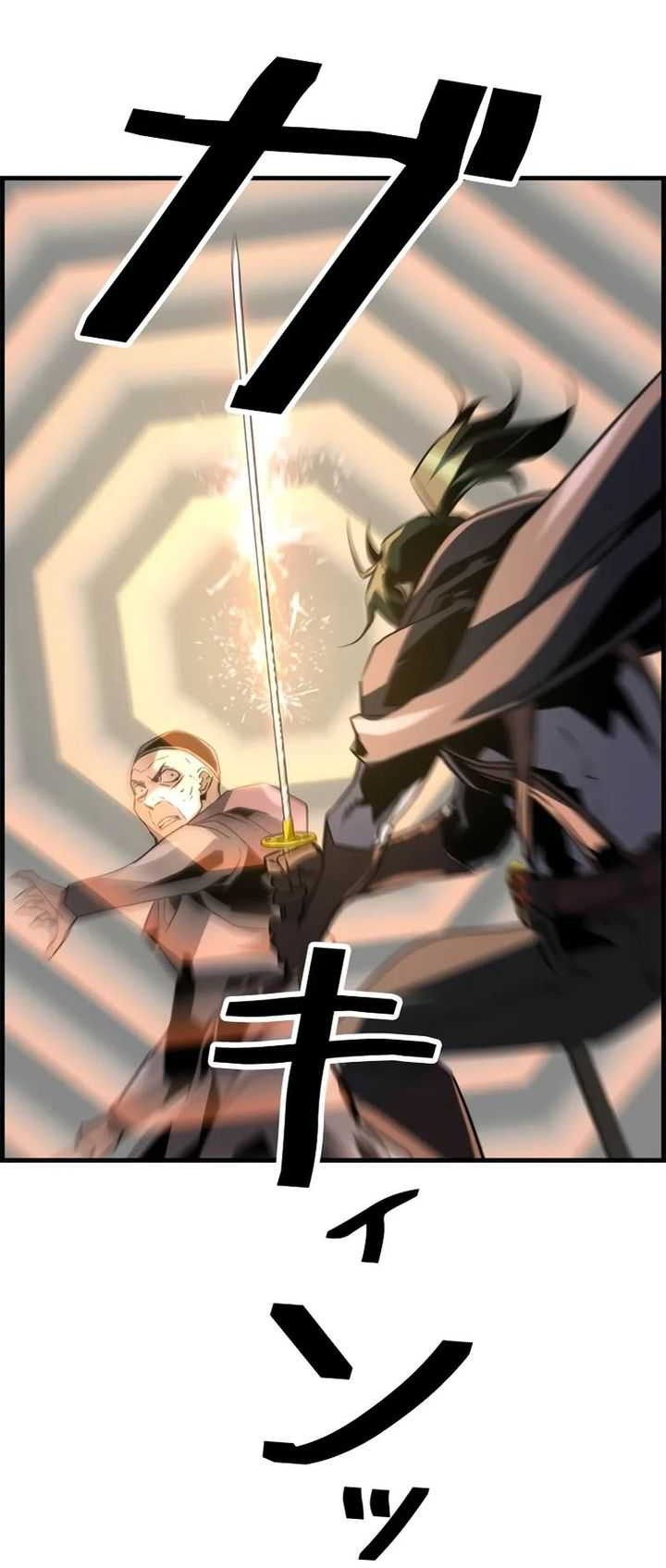 Chapter 79 - halaman 42