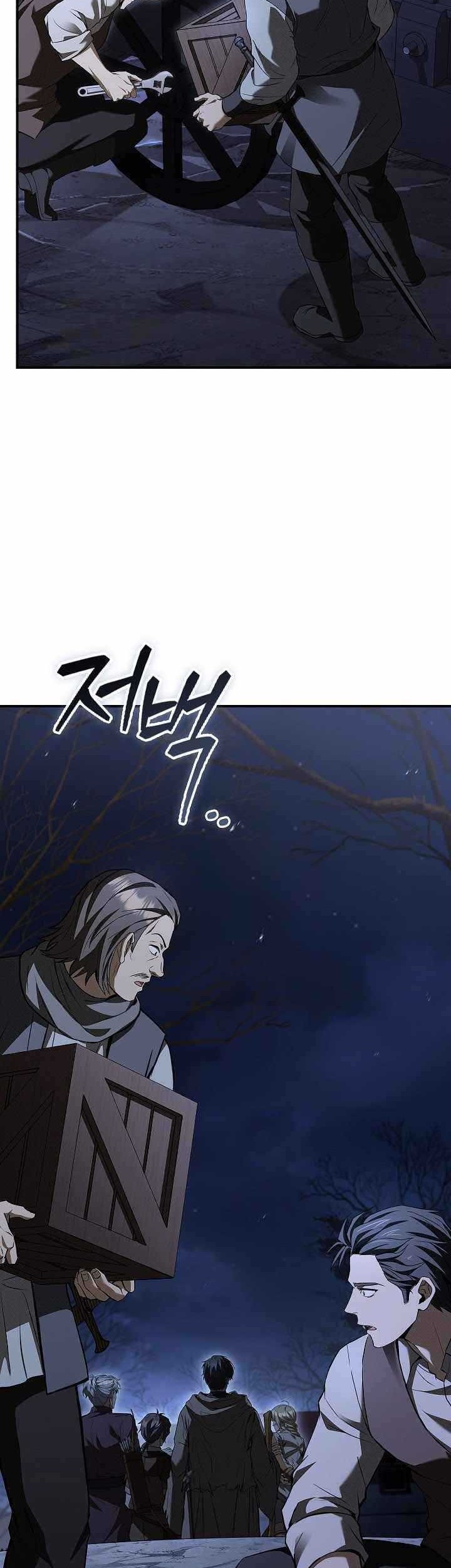 Chapter 32 - halaman 66