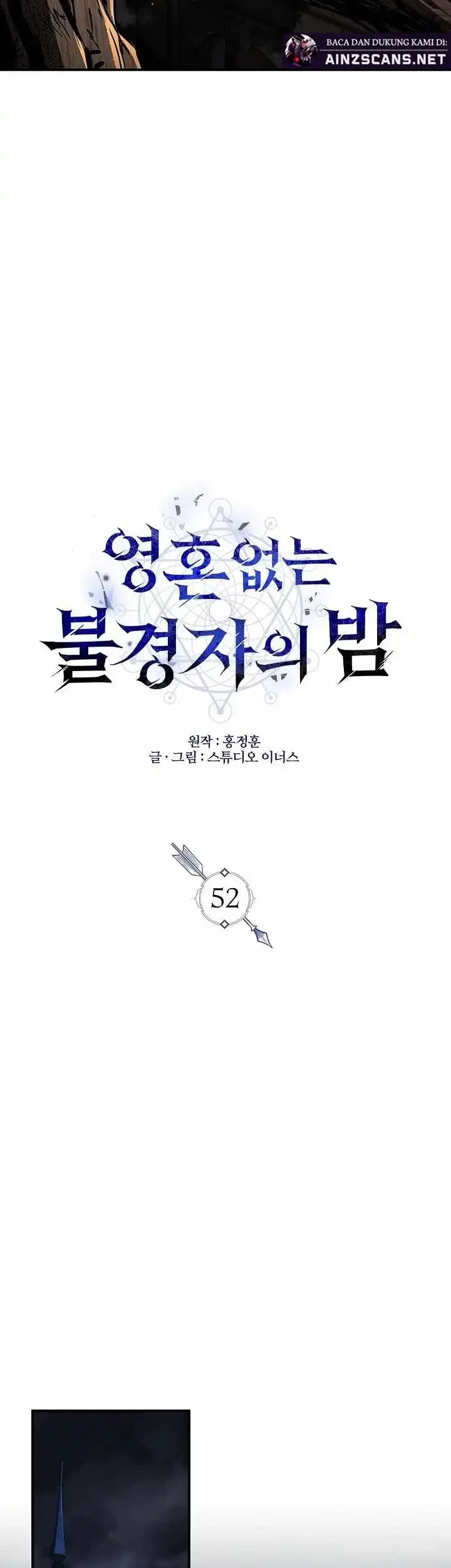 Chapter 52 - halaman 9
