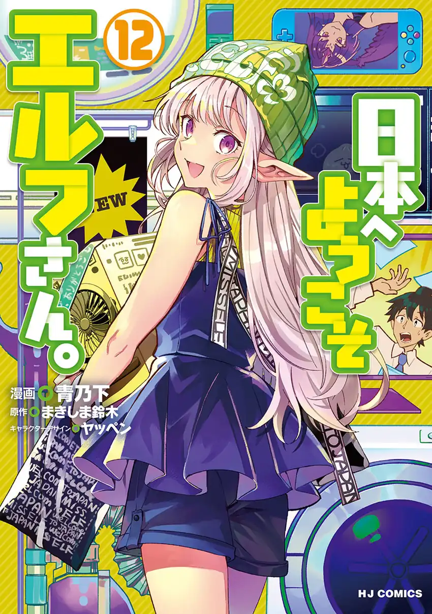 Chapter 68 - halaman 2