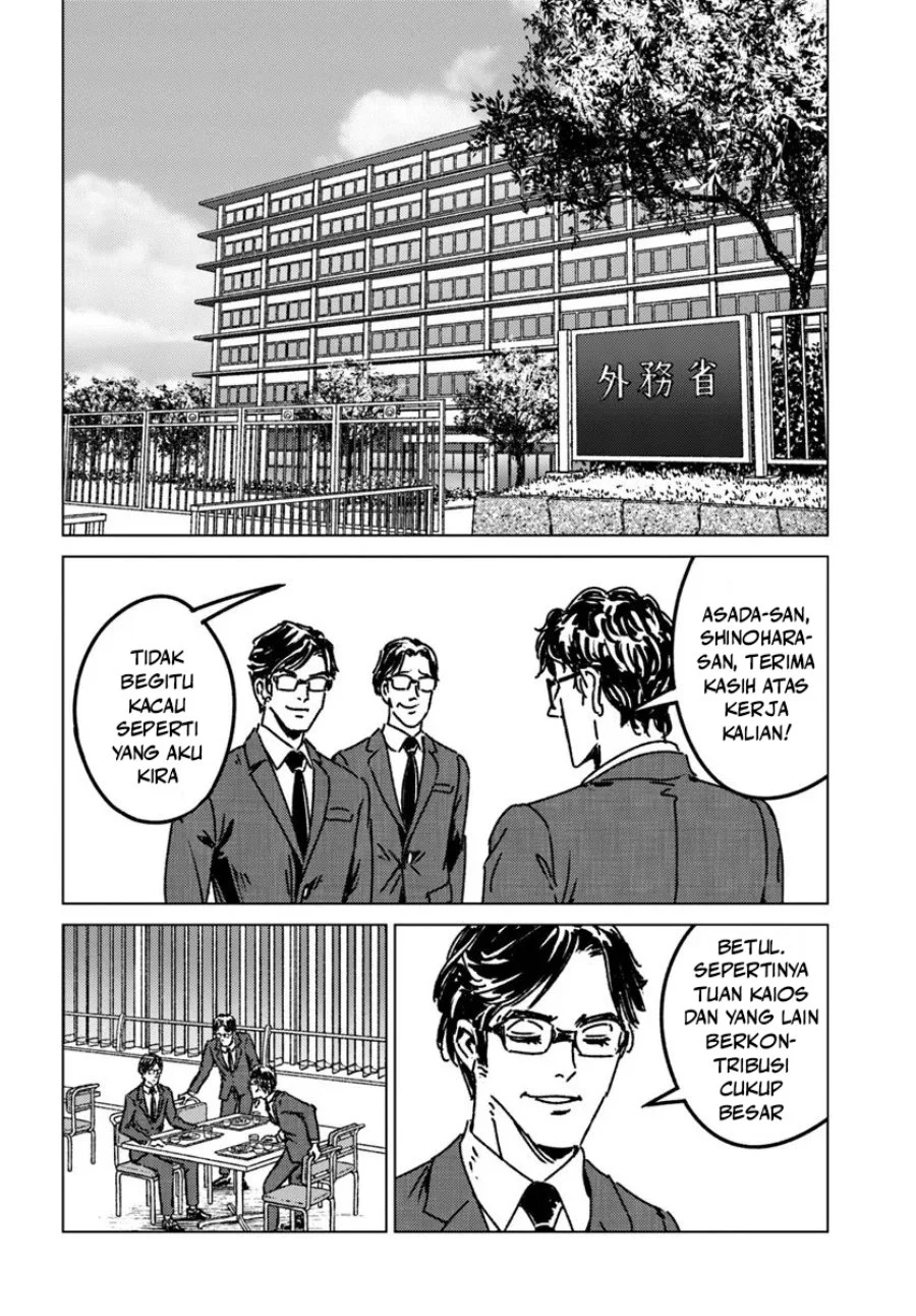 Chapter 51 - halaman 14