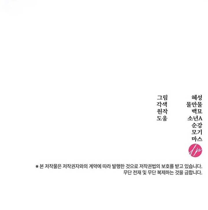 Chapter 9 - halaman 163