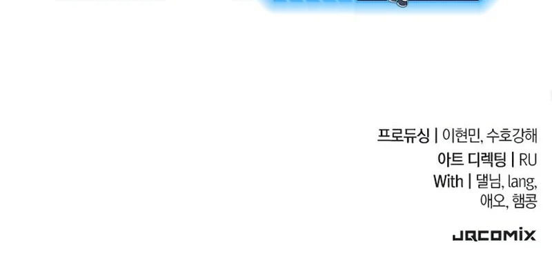 Chapter 11 - halaman 82