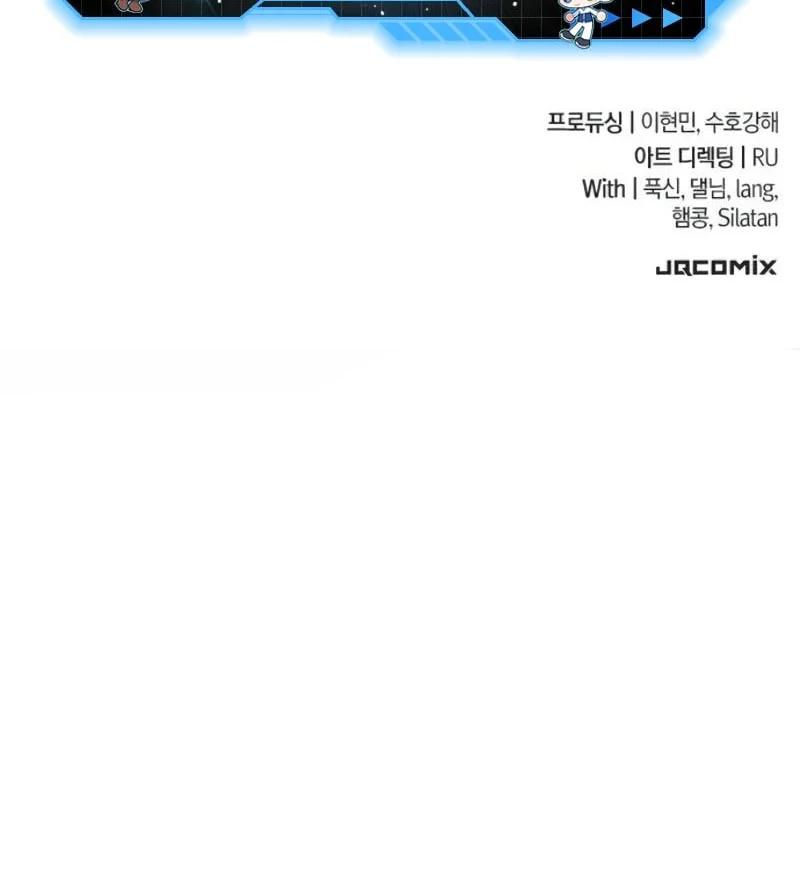 Chapter 20 - halaman 83