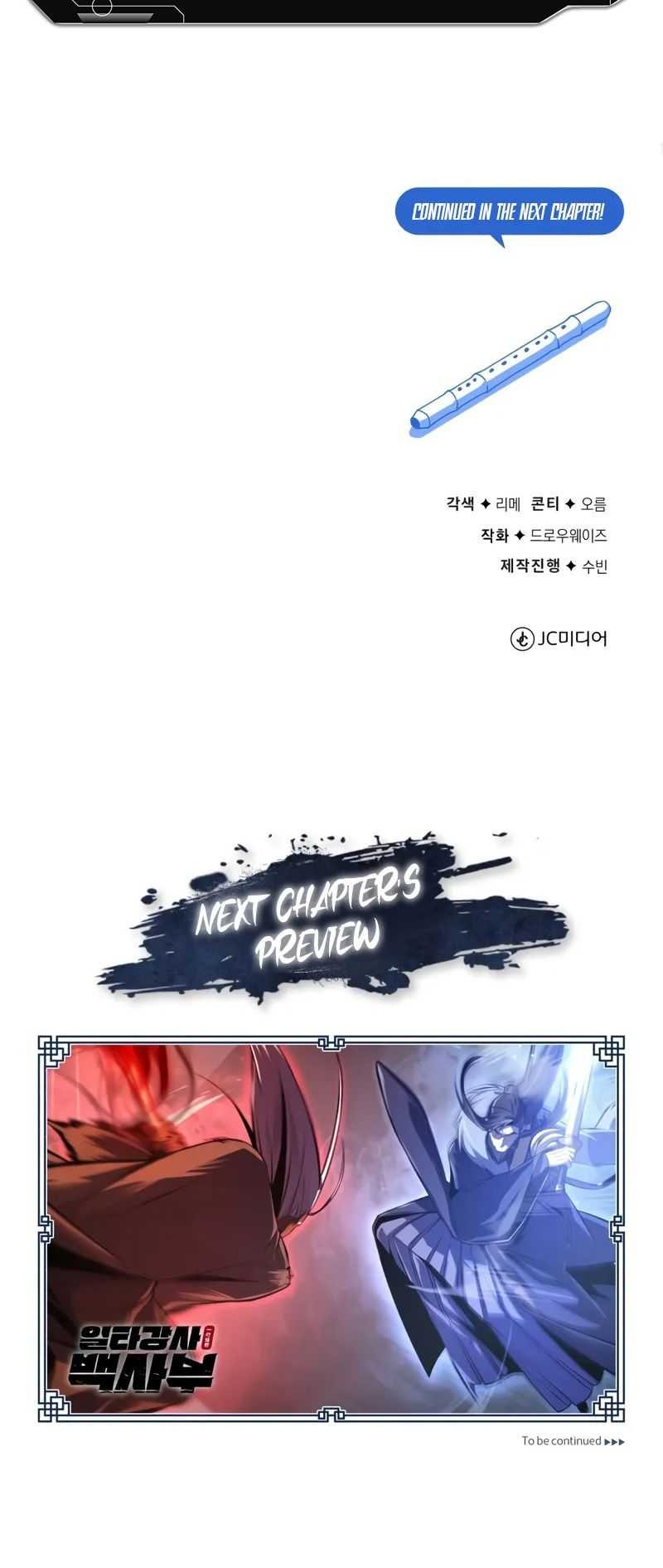 Chapter 117 - halaman 72