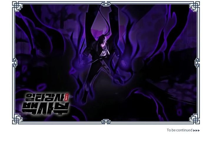 Chapter 121 - halaman 85