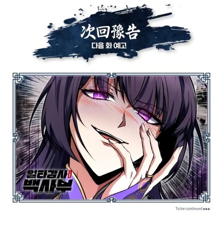 Chapter 135 - halaman 72