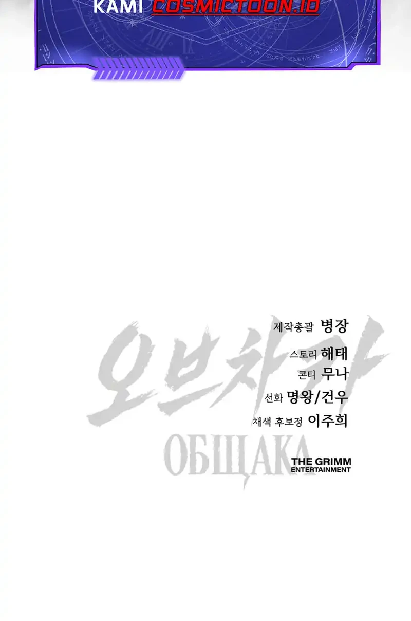 Chapter 1 - halaman 186