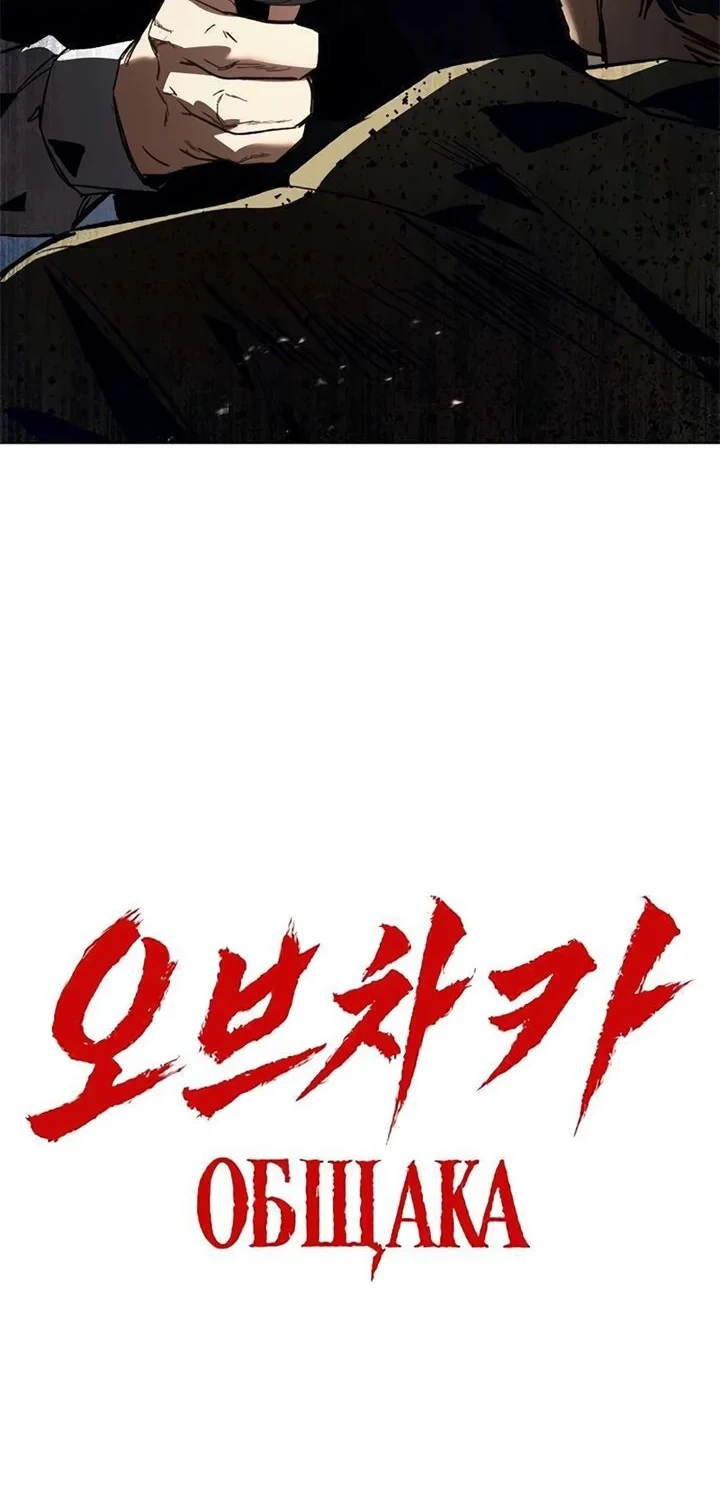 Chapter 19 - halaman 69
