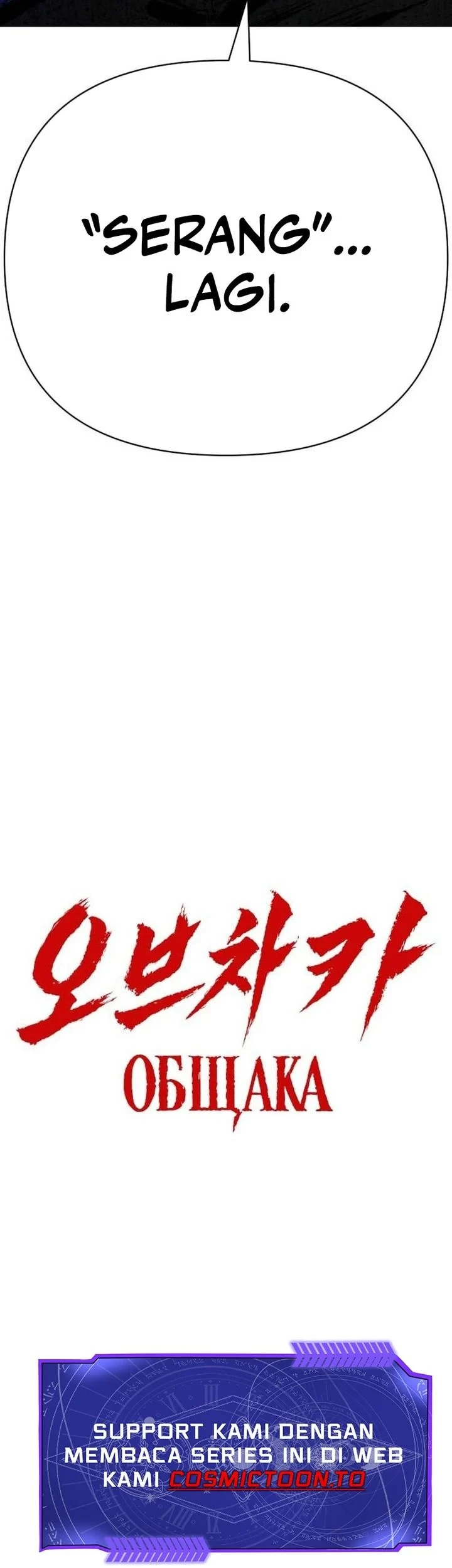 Chapter 23 - halaman 119