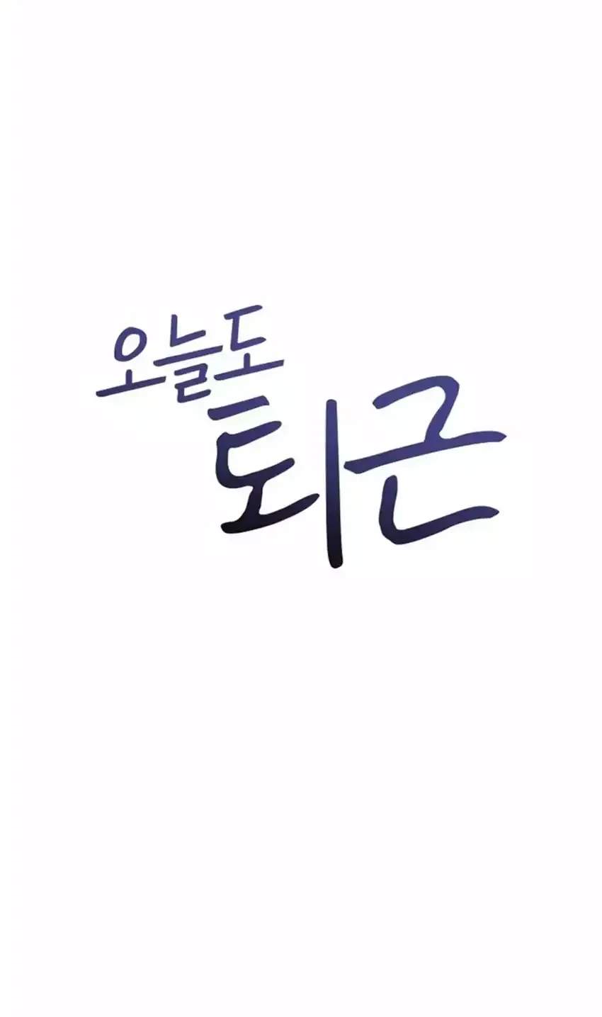 Chapter 15 - halaman 5
