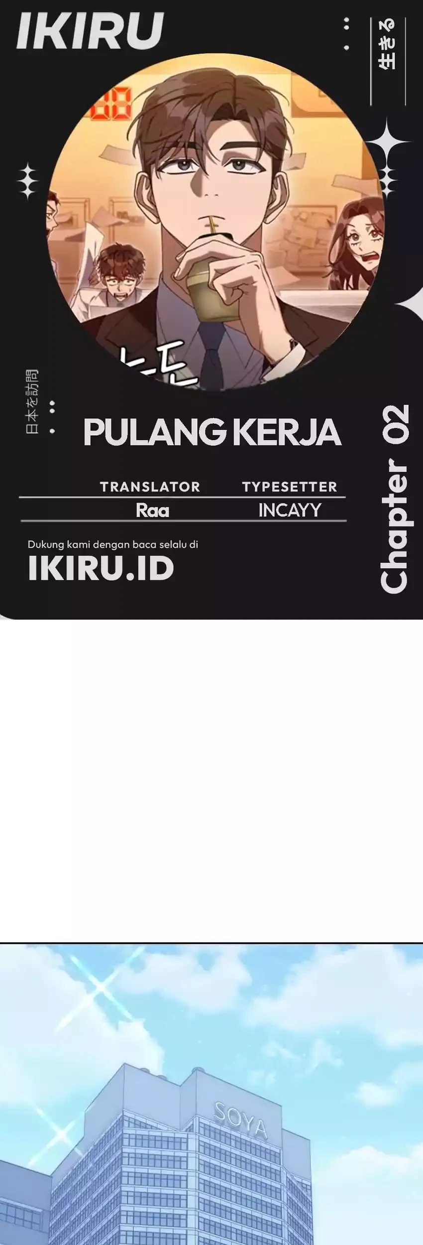 Chapter 2 - halaman 2