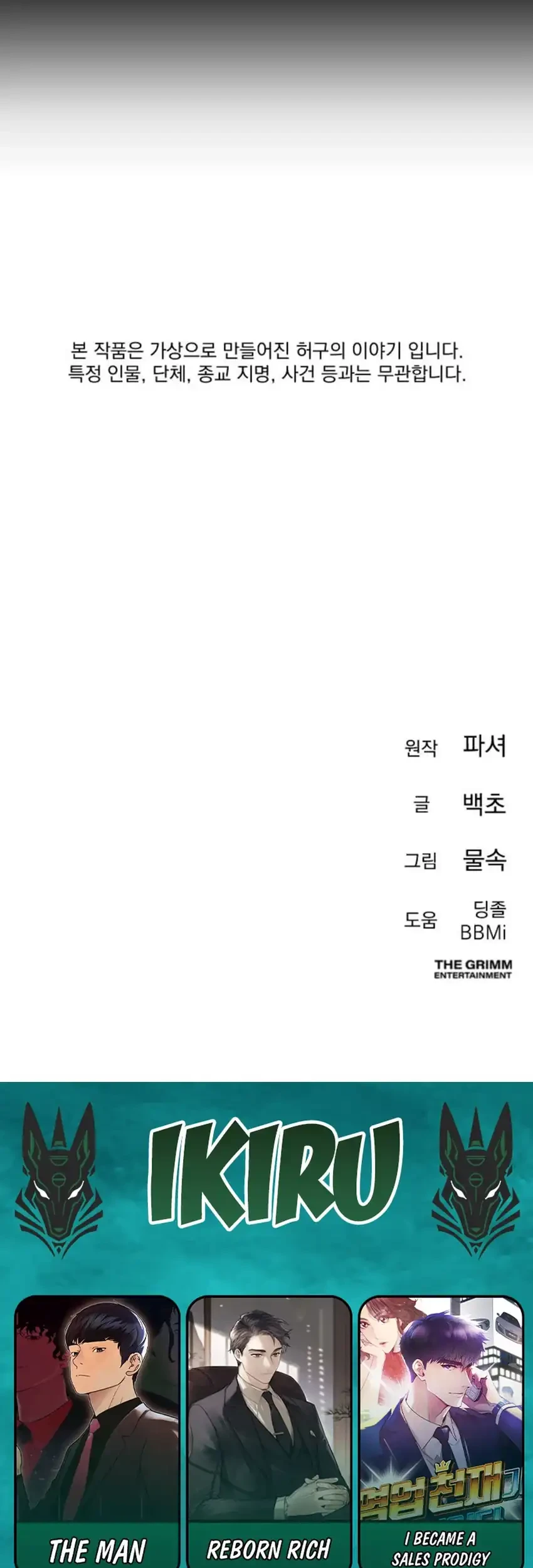 Chapter 27 - halaman 102