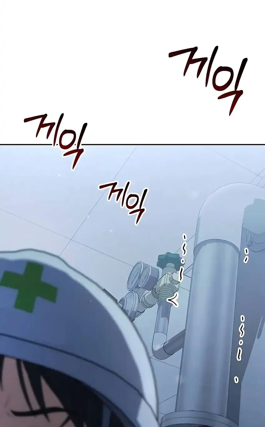 Chapter 32 - halaman 8