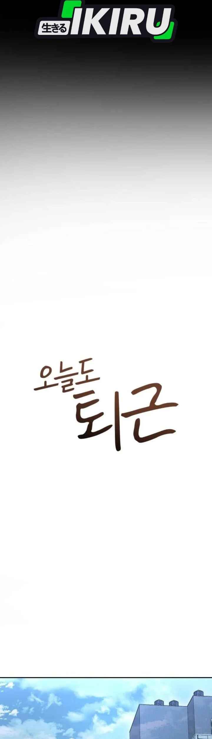 Chapter 36 - halaman 33