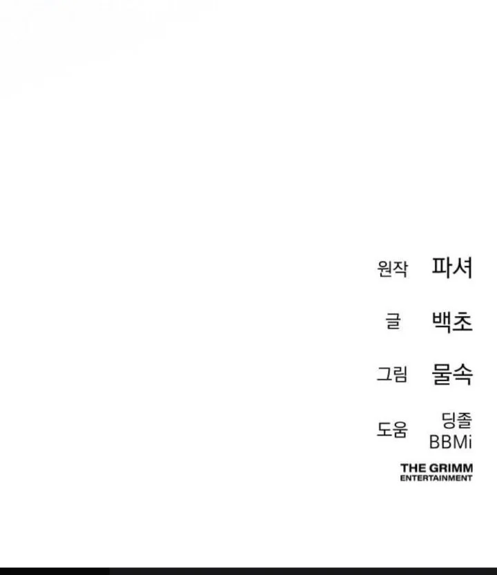 Chapter 36 - halaman 95