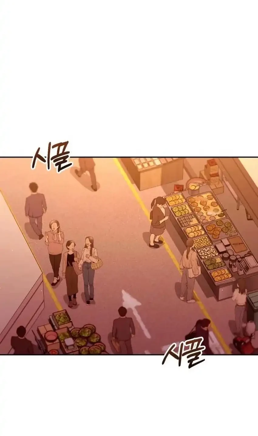 Chapter 44 - halaman 63