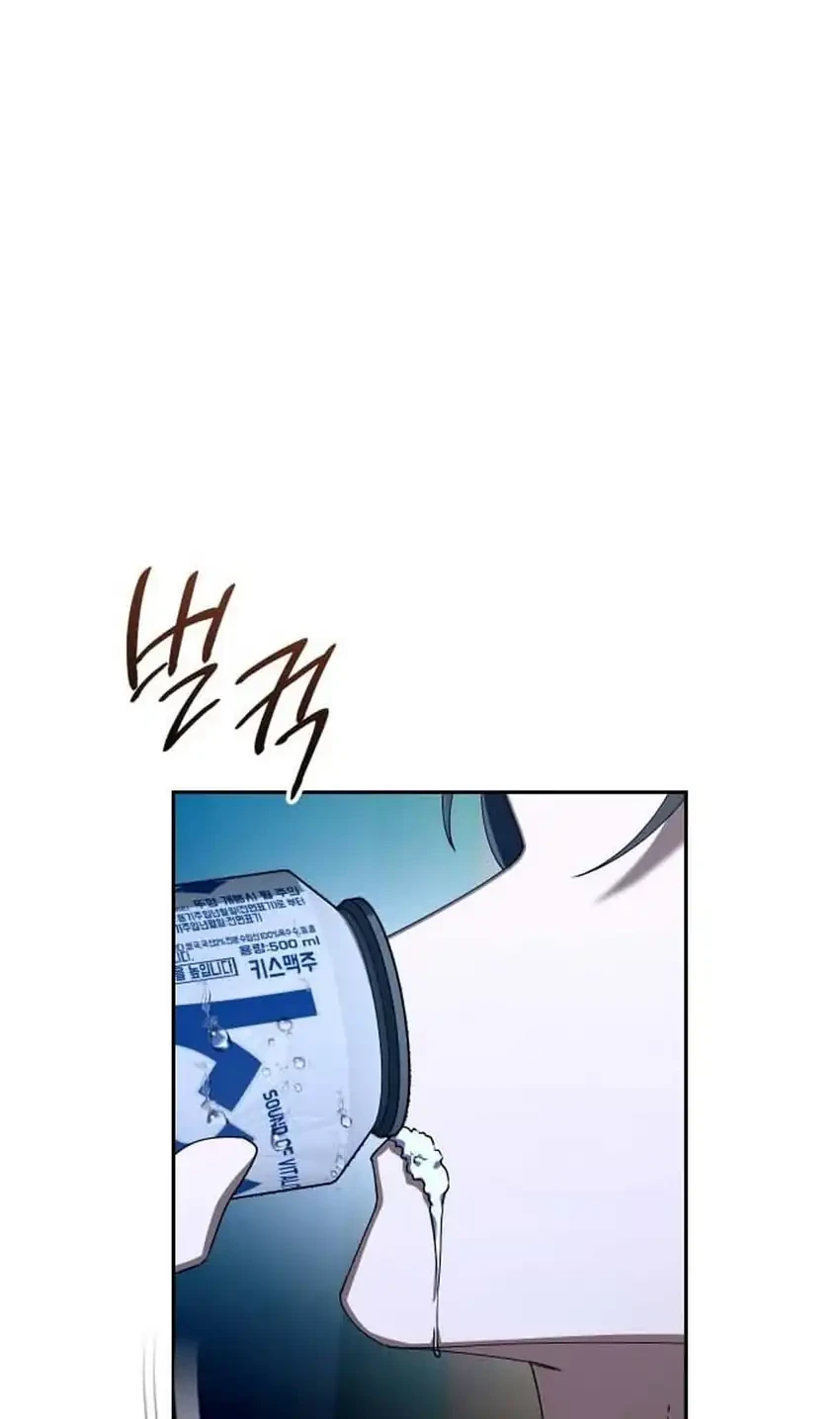 Chapter 46 - halaman 3
