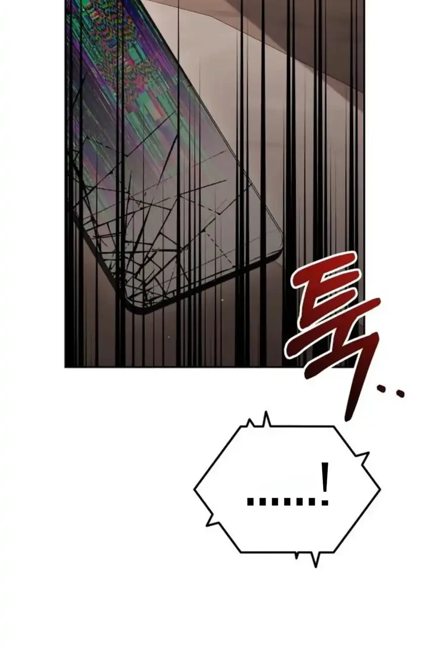 Chapter 50 - halaman 12