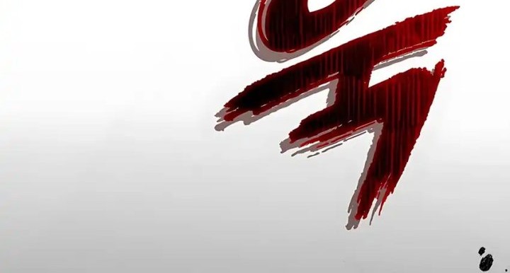 Chapter 11 - halaman 82