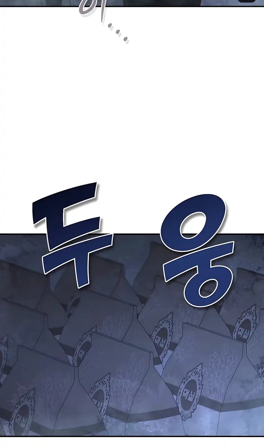 Chapter 19 - halaman 61