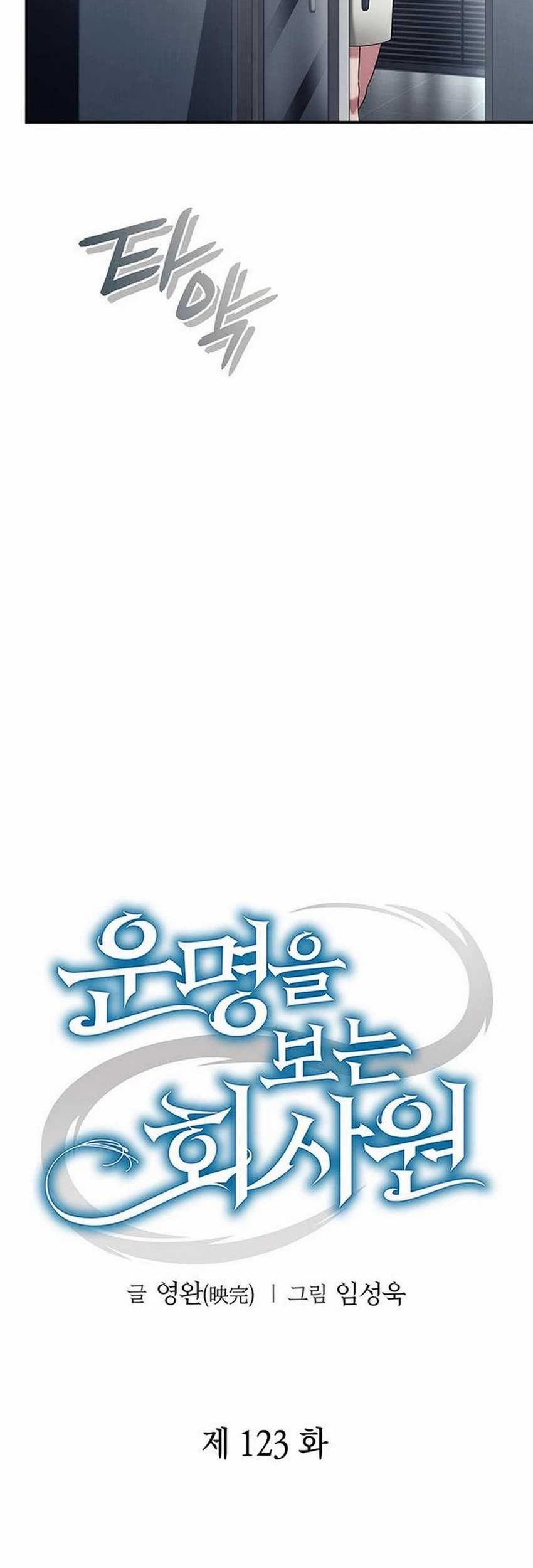 Chapter 123 - halaman 27