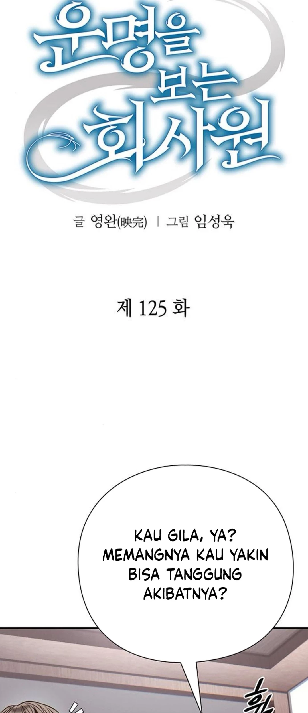 Chapter 125 - halaman 64