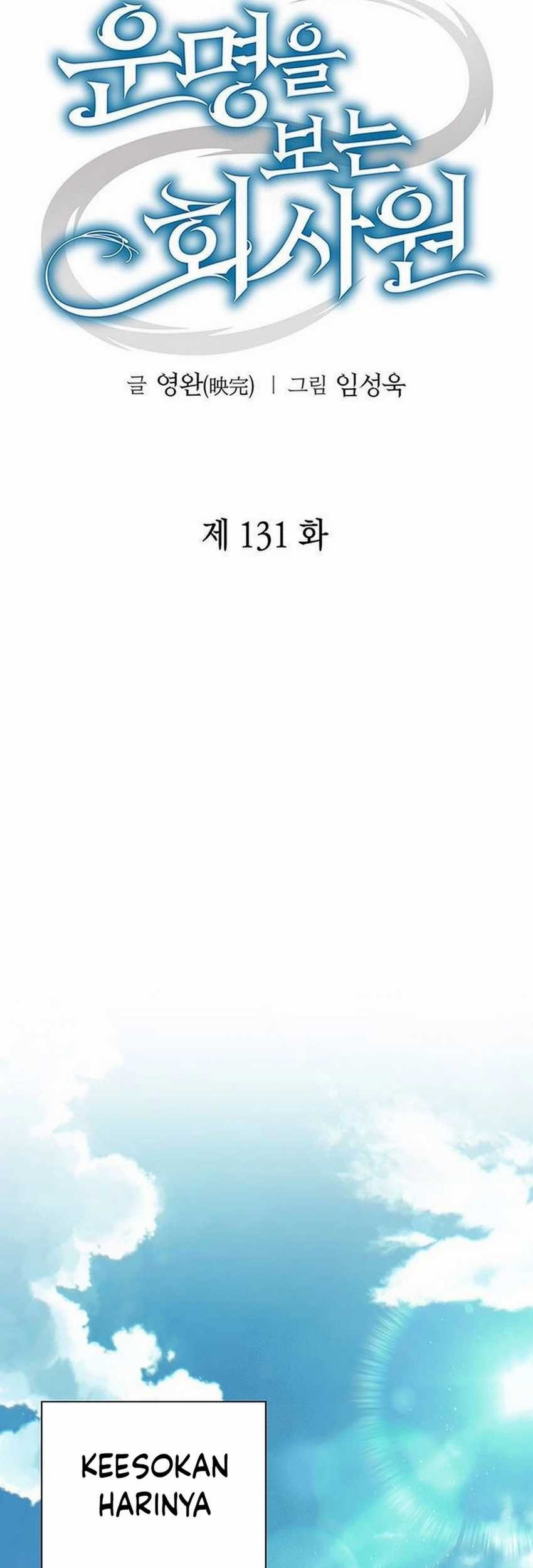 Chapter 131 - halaman 26