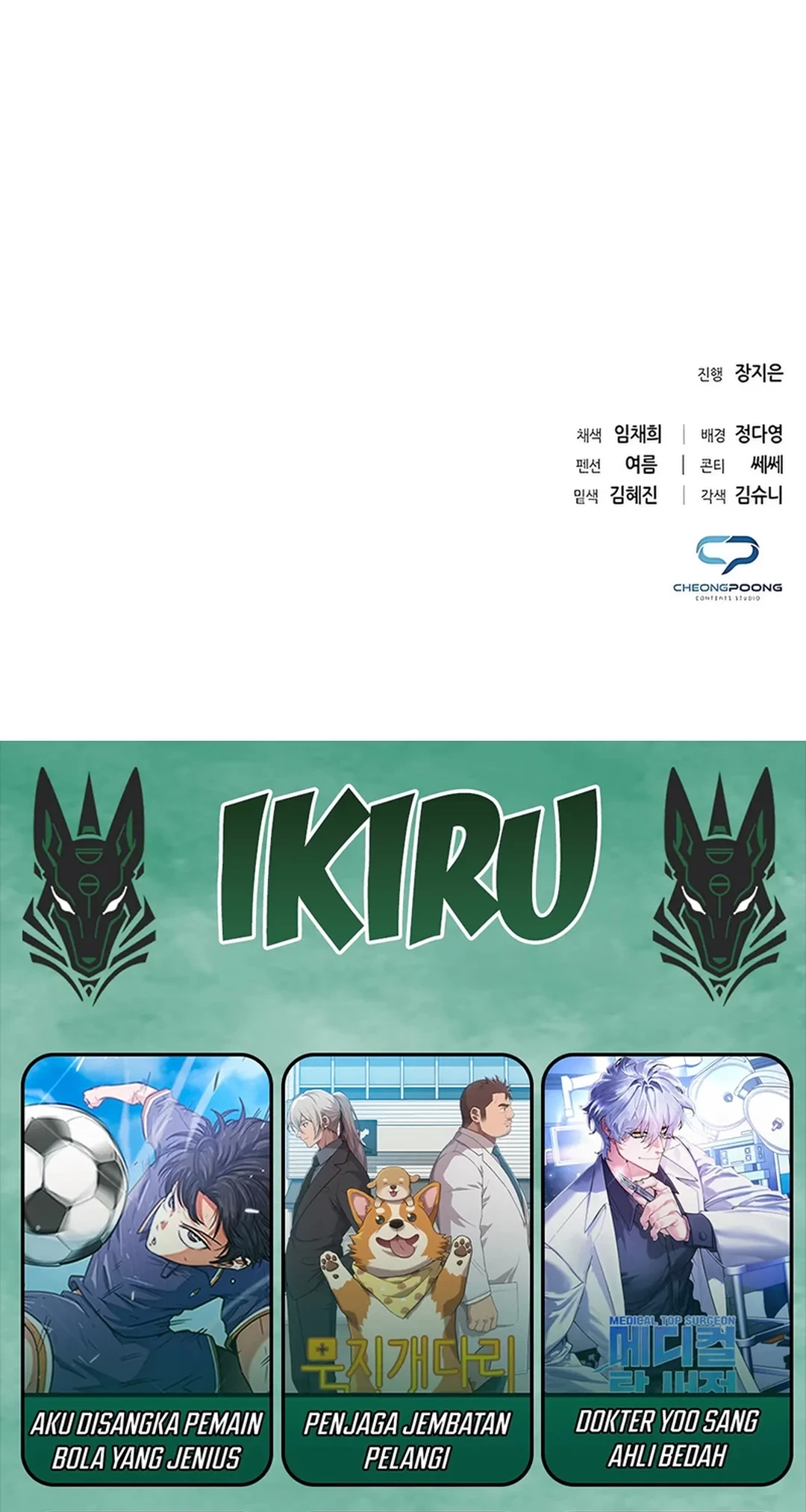 Chapter 135 - halaman 92
