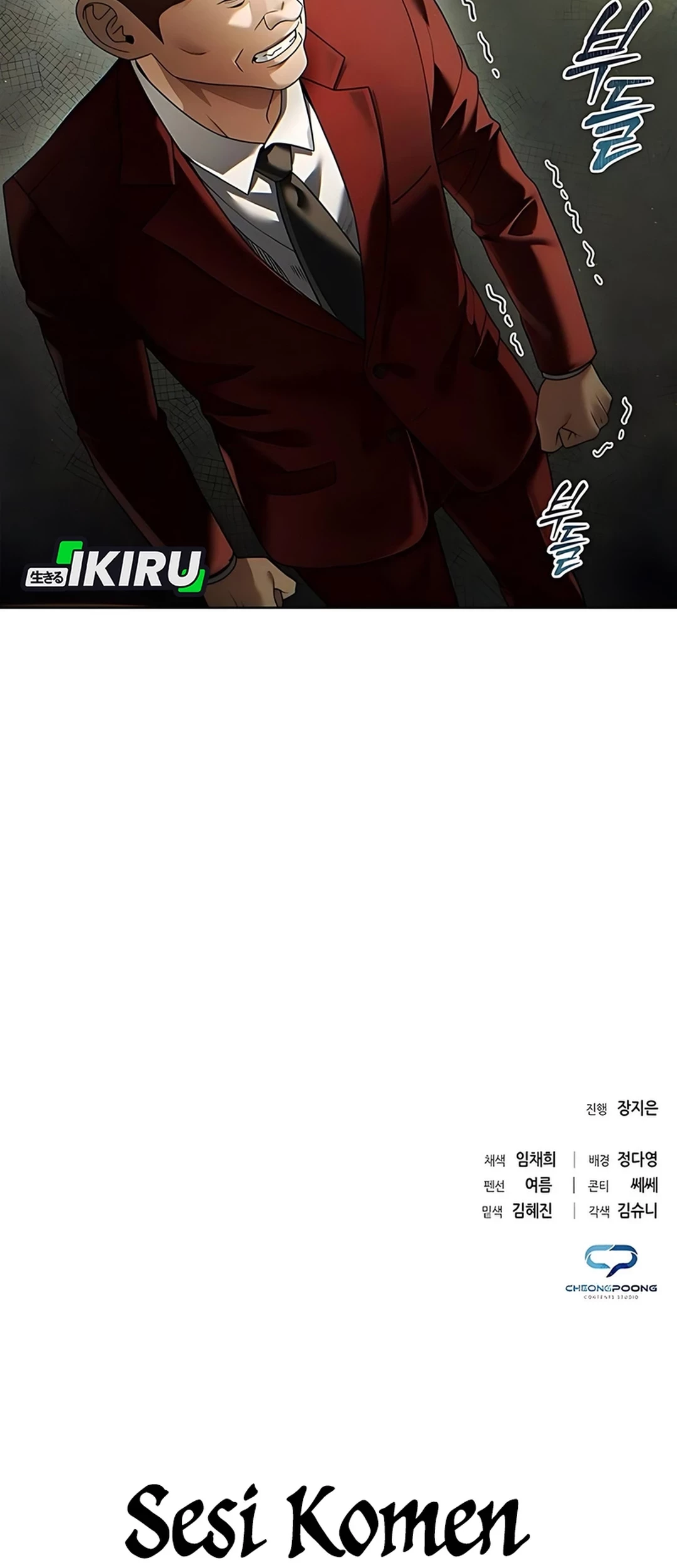 Chapter 136 - halaman 103