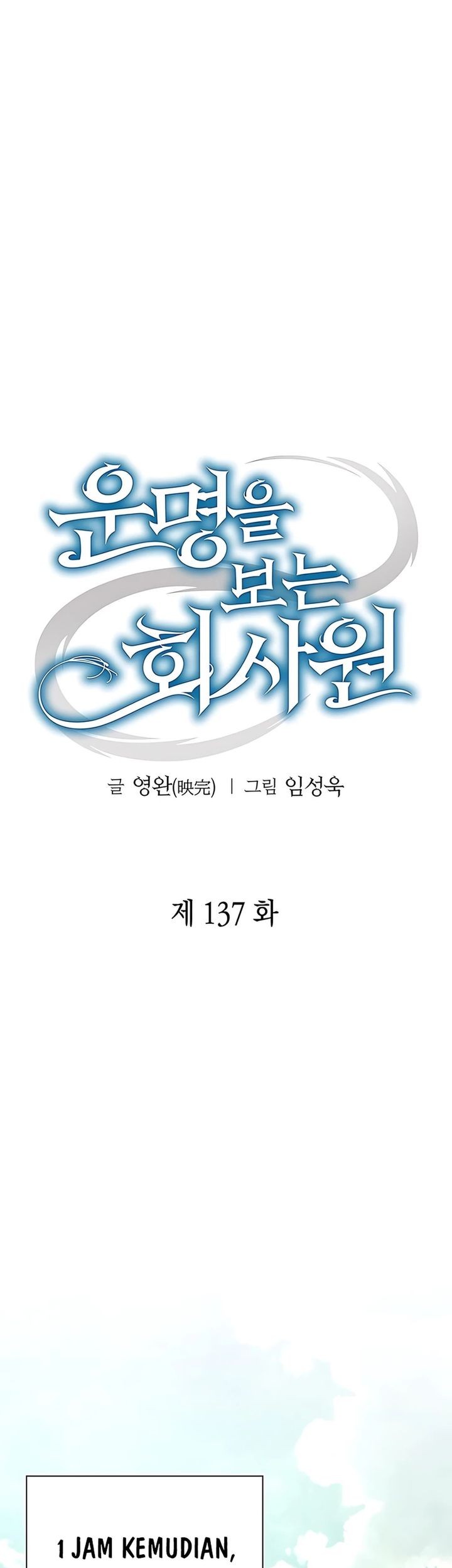Chapter 137 - halaman 26