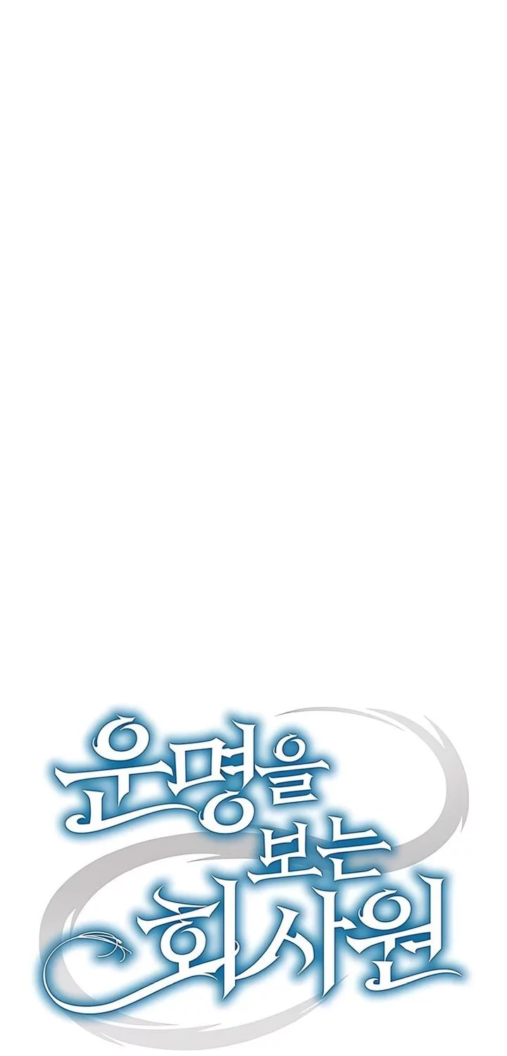 Chapter 142 - halaman 27